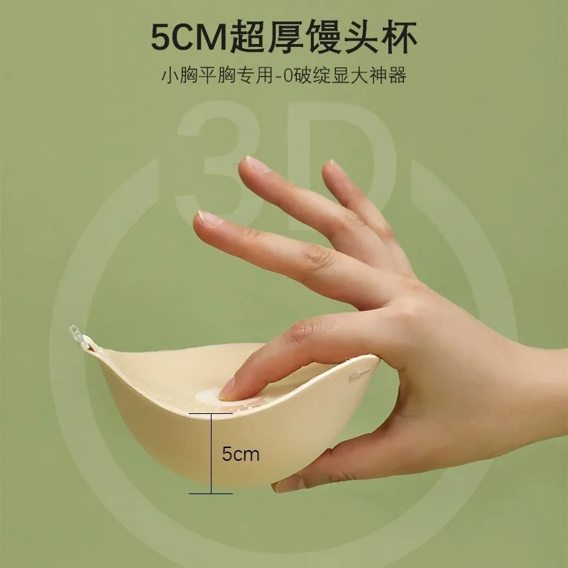 5cm Thick Breathable Adhesive  - Silicone Bra Adhesive recension och pris
