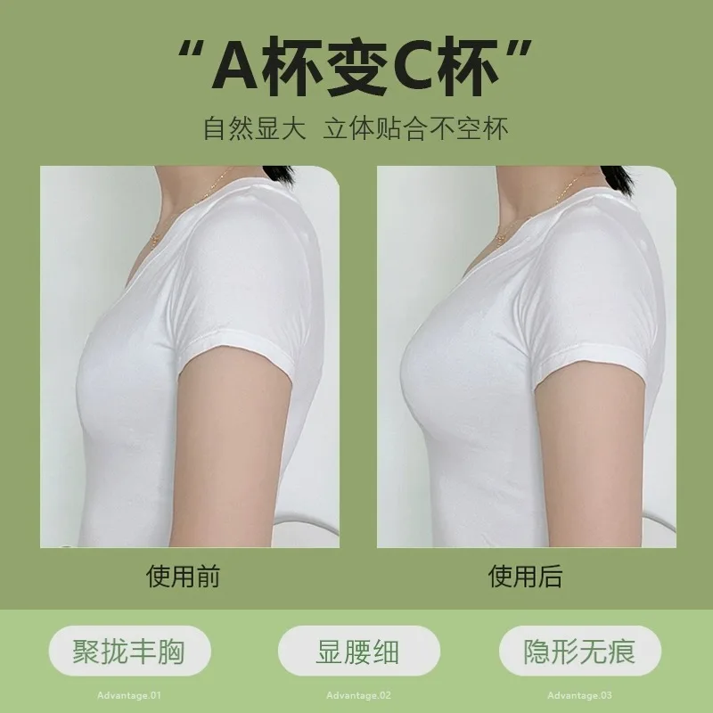 5cm Thick Breathable Adhesive  - Silicone Bra Adhesive recension och pris